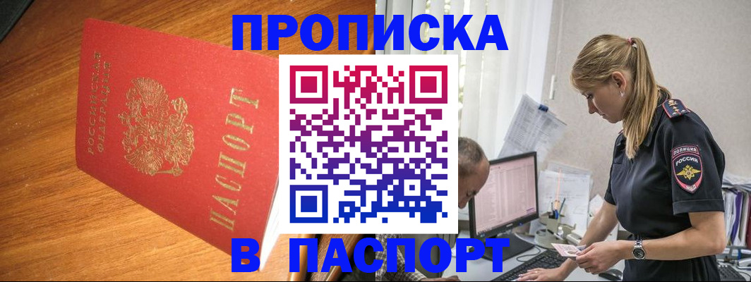 регистрация для дет. сада в Торопеце